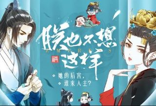 双向暗恋第二季百度云资源