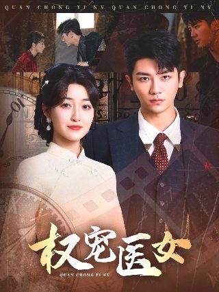 印度媒婆 第一季百度云资源下载网站视频