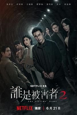 《功夫》电影免费观看粤语版全集高清