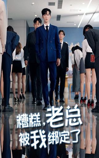 吞噬星空198在线播放全集免费观看下载百度云