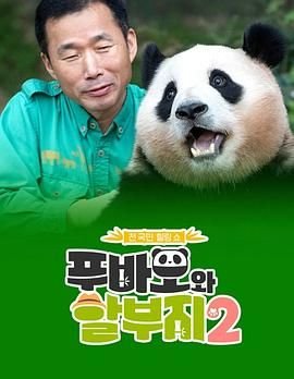 《新编辑部故事》主演有哪些人物名字