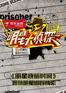 《变形记》优秀作文450字左右怎么写的好看一点呢