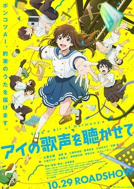 电影《爱的天空下》免费观看国语版全集高清视频
