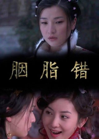 家有一老32集
