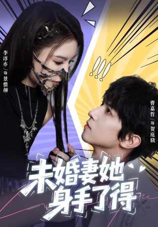 孤星计划演员表名单图片