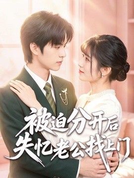 机甲兽神第14集免费观看全集下载