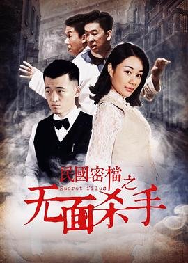 极夜电视剧在线观看全集