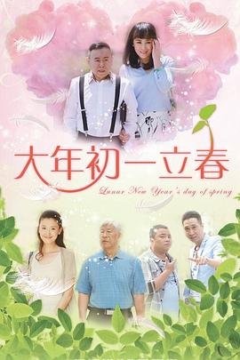 劫案迷云电影国语版在线播放