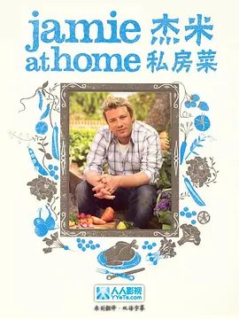 《路从今夜白》路白