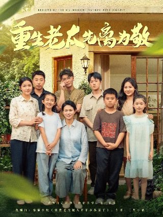 《逃出生天》游戏剧情视频在线观看