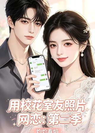 别再犹豫全集观看完整版