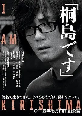 罚罪第22集剧情介绍分集