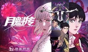 圣山村谜局结局揭秘