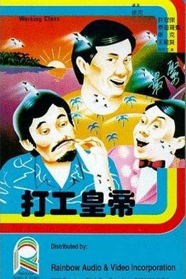 一拍即合2022节目表演