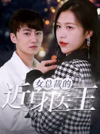 爱情密码第7集在线观看