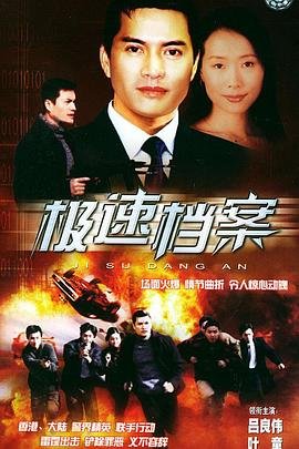 维京传奇第五季 在线观看全集免费