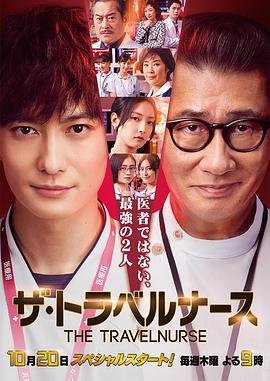 极道宗师第二季免费观看第一集