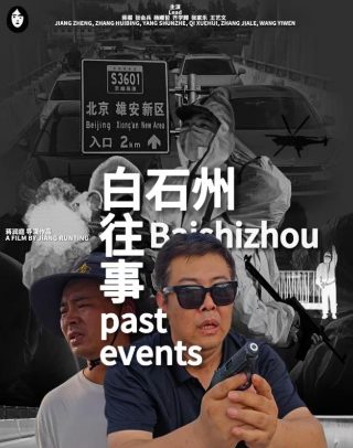 千王情人迅雷下载链接