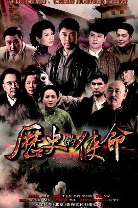 战姬绝唱第2季免费观看