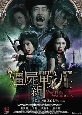 勇者闯魔城电影免费观看全集高清