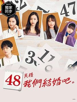 美女狩猎手册