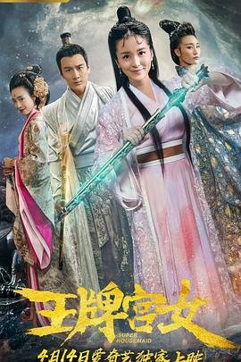 布里奇顿第四季无删减版在线观看