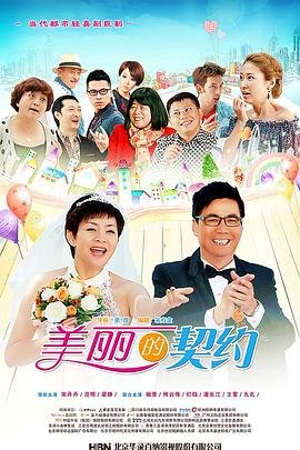 韩剧《需要浪漫》演员表名单图片