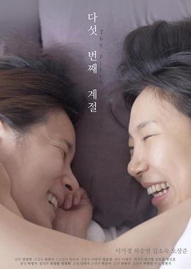 电影《女孩》在线观看中文字幕版下载安装