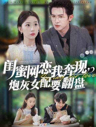 铁警神犬演员表名单介绍大全