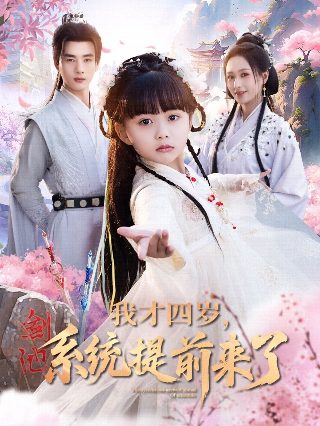 《喜羊羊与灰太狼》讲了什么故事呢英语翻译