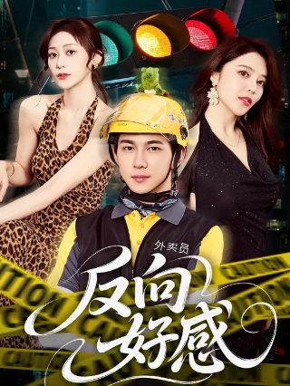 《老板娘2》hd完整版免费观看中文在线播放视频网站