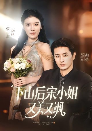 七侯笔录第二季百度云下载资源