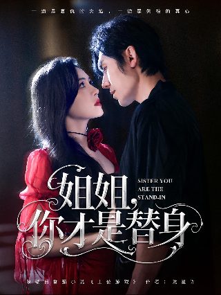 岁晚忽逢君短剧免费