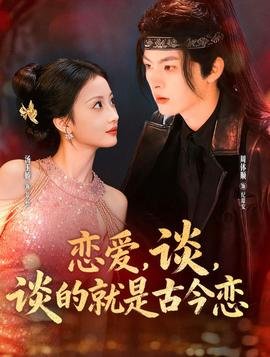 属鸡人的桃花劫图片