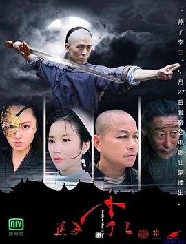《上流社会》电影在线观看链接下载中文字幕