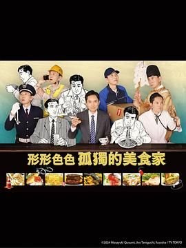 爱的理想生活电视剧免费观看网站全集高清