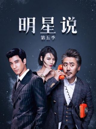乘风破浪的姐姐第八季什么时候播