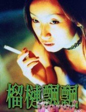 山羊下载正版