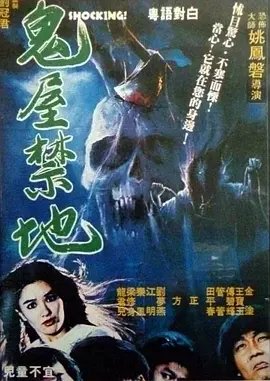 披荆斩棘的哥哥第五期在线播放