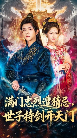《美女与野兽》配音片段视频播放大全下载