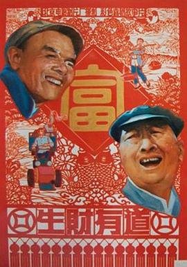 84版笑傲江湖电视剧
