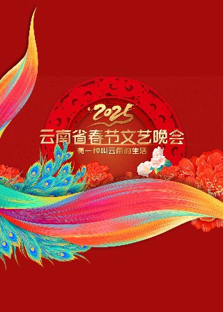 维多利亚一号电影详情