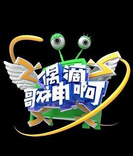 何以笙箫默第5集剧情概括内容介绍