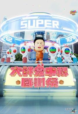 守寡电影小白菜