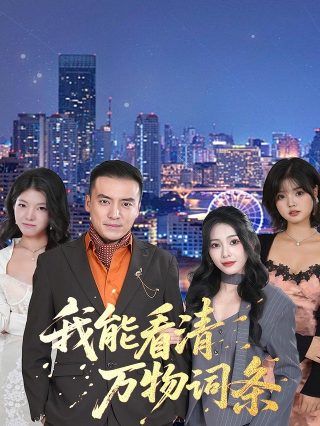 斗罗大陆图片第1集在线观看免费