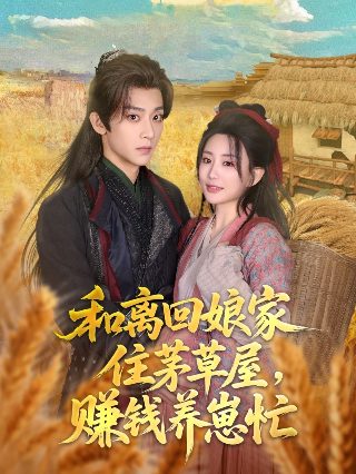 电影《祖鲁战争》免费观看高清版全集下载