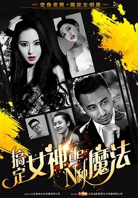巧哥儿剧情