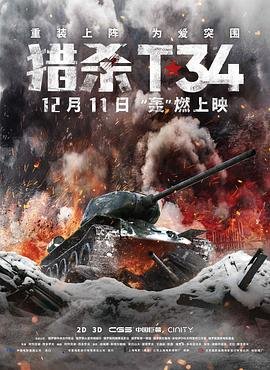 《死亡笔记》在线观看电影中文版免费高清下载