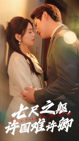 杰克奥特曼第33集剧情精彩解说