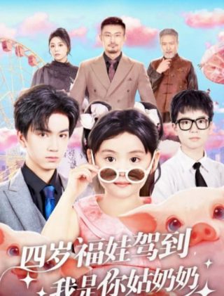 电视剧《红娘子》片尾曲歌词大全